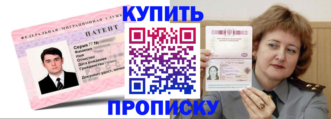 пропишу в квартире в Нарткале