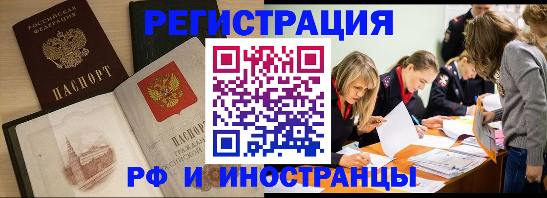найти адрес прописки в Нарткале